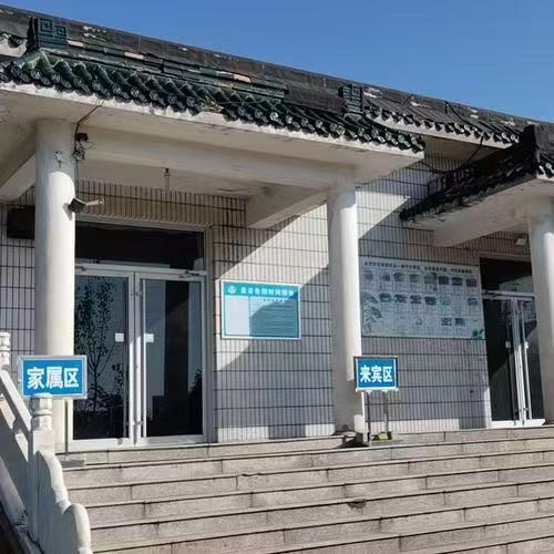 济南长清区殡仪馆